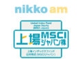 Nikko