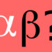alpha_beta