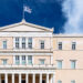 Greek parliament1