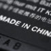 Made in china