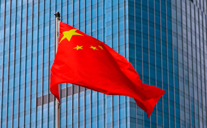 Chinese flag