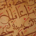 Arabic