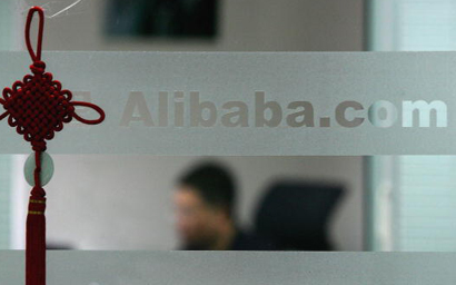 Alibaba