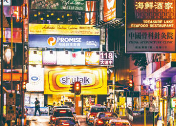 Chinese street
