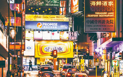 Chinese street