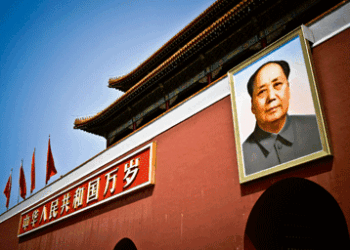 Tiananmen building