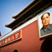Tiananmen building