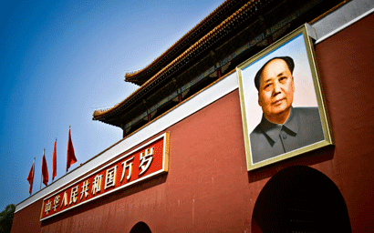 Tiananmen building