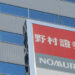 Nomura bulding
