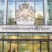 Westminster_Magistrates_Court
