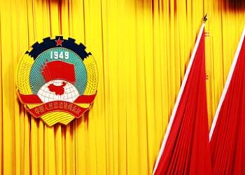 Chinese_Parliament